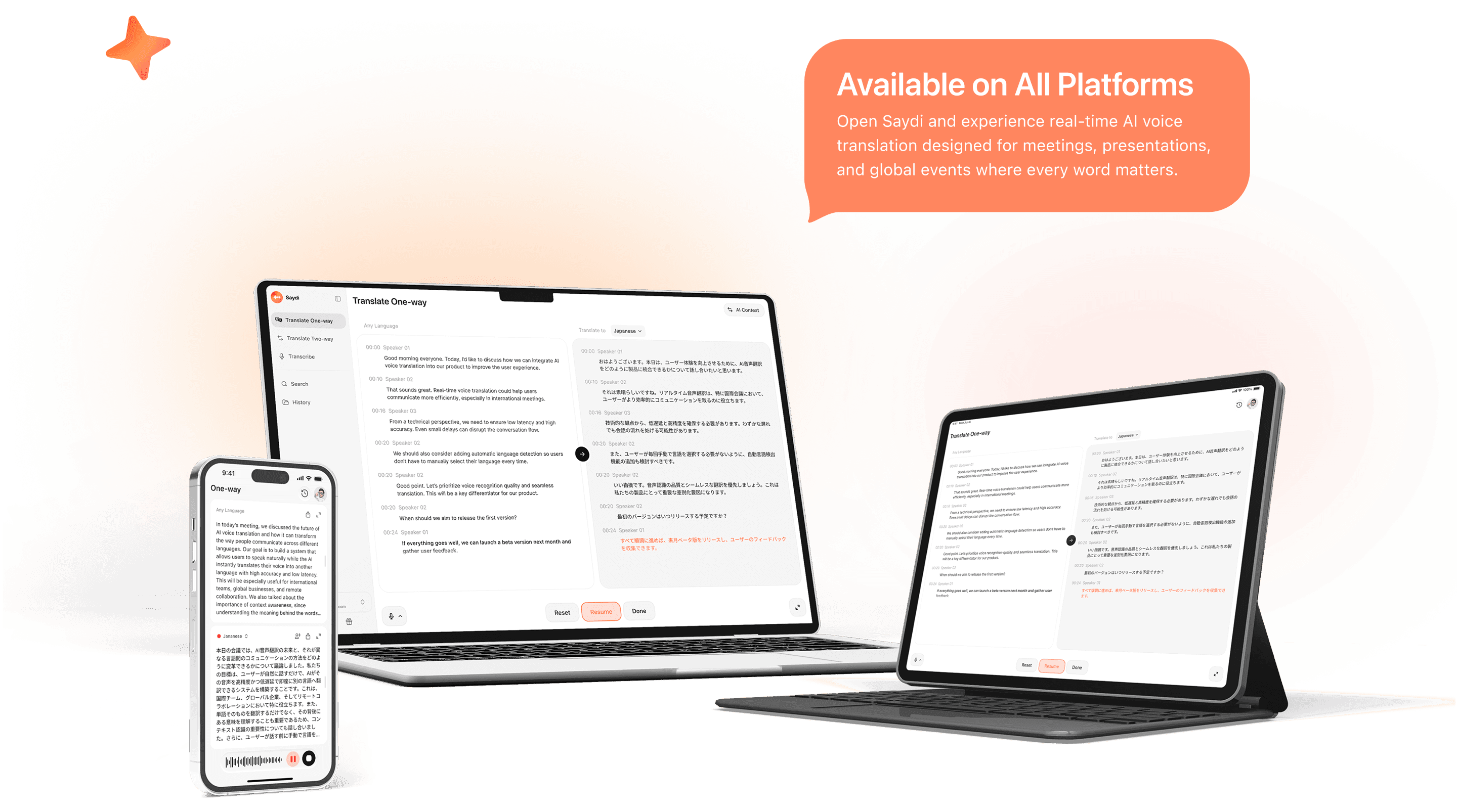 Available on all platforms